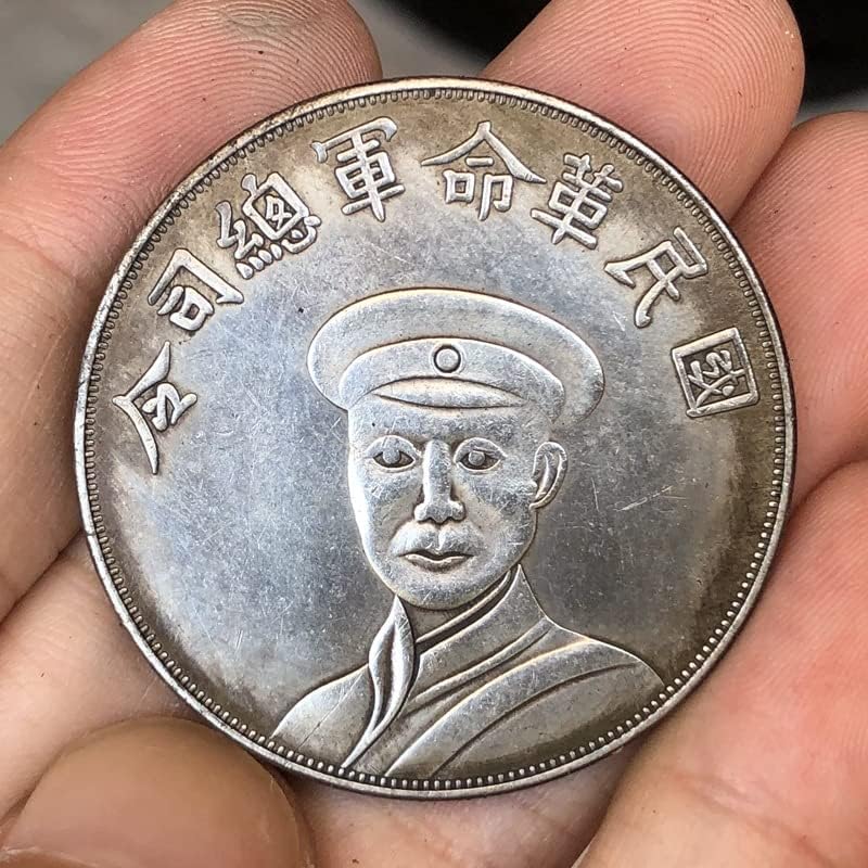 Колекция от антични монети QINGFENG, Антични сребърни юана и чеканных монети на Национално-революционната армия