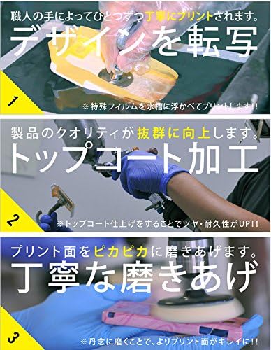 Втора кожа Йохея Такахаши дежа вю/за Motorola RAZR M 201M/SoftBank SMR201-ABWH-199-K026